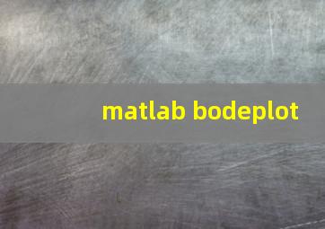 matlab bodeplot